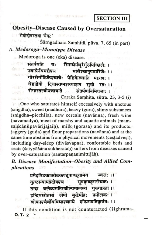 Obesity Therapy-Medoroga Vijnanam